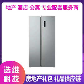 美.的BCD-558WKPM(E)变频双开门家用冰箱小家智能家电风冷无霜