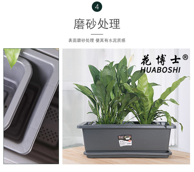 辉虹-长方花盆_09.jpg