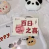 Hundred Days Happy Card with Lanyard (10 photos)