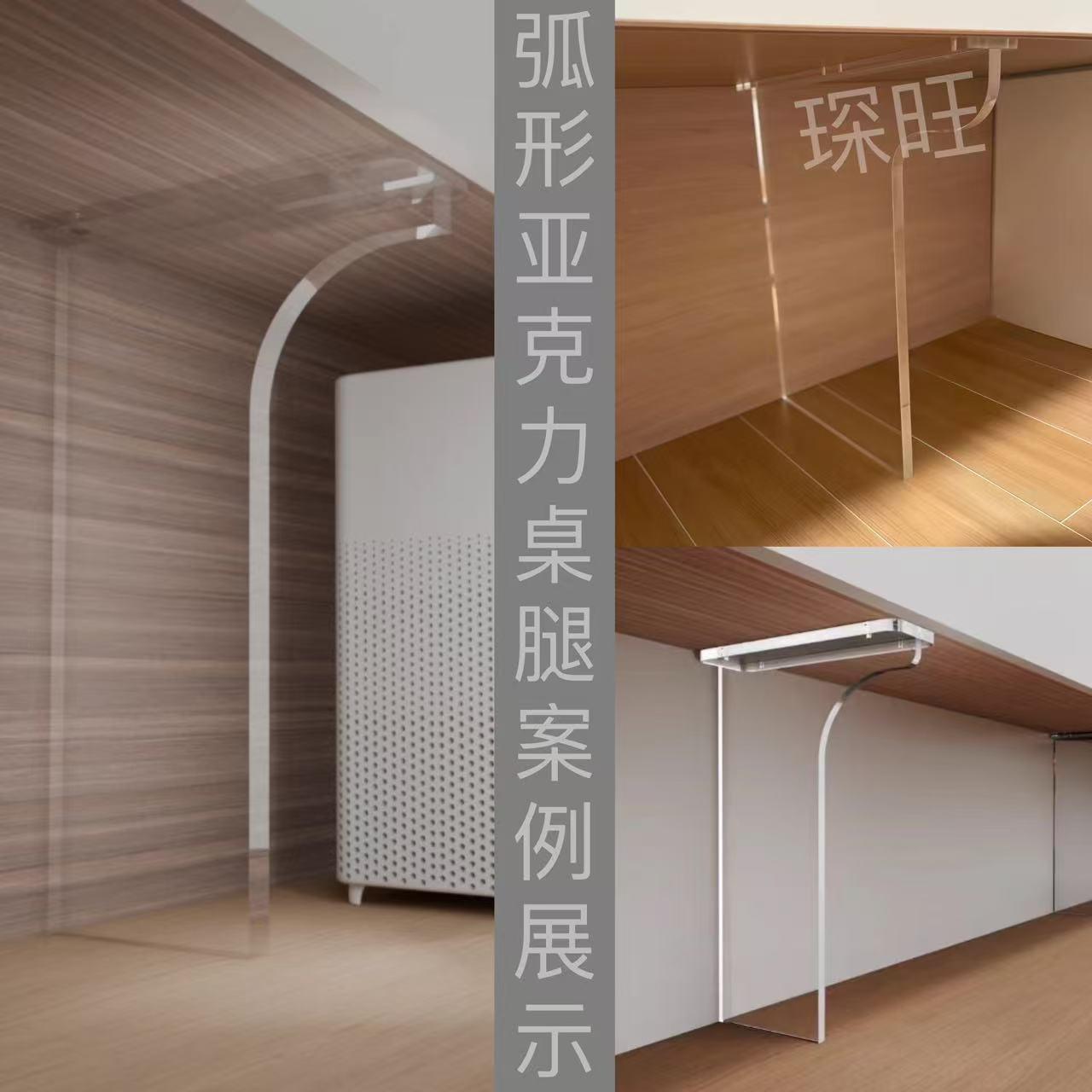 j8弧形支撑一7字型圆柱型高桌腿透明亚克力桌脚桌腿腿T字型g3