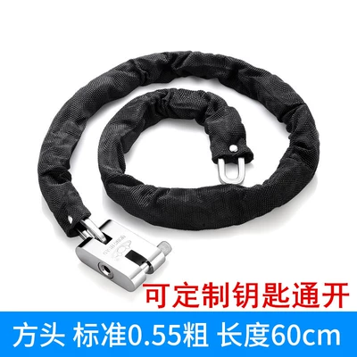 Motorcycle Lock Car Chain Padlock - square-head-cloth-cover-open-length-60cm-3-keys