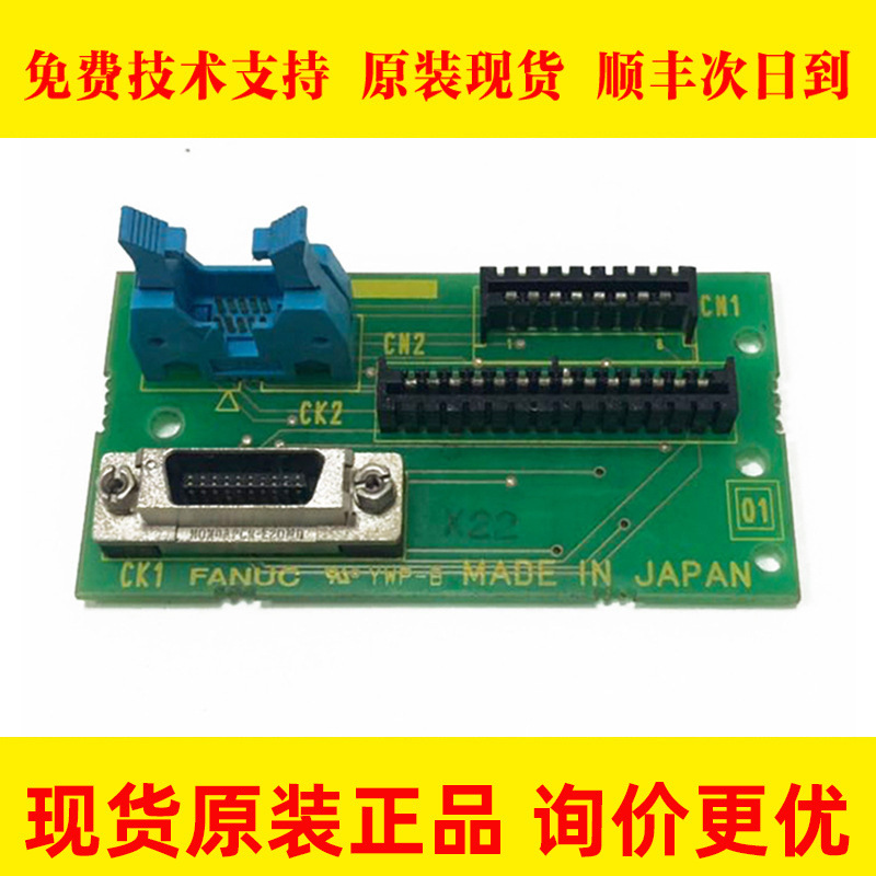 A20B-1008-0510 FANUC发那科驱动连接板原装销售 原装清仓 议价