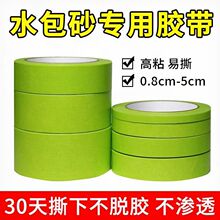 ��ճ�ԾGɫ�ͼ��z���⠝����ˮ��ɰ�ɴu���p��ʯ��ָ��b�޷��B͸