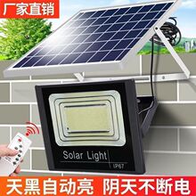 2025新款太阳能照明灯庭院农村超亮防水院子灯天黑自动亮户外家用