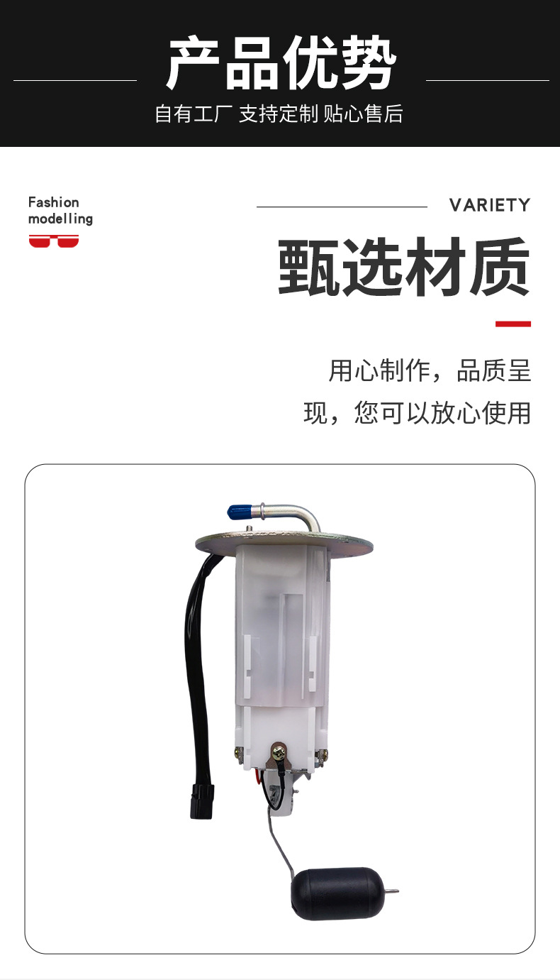 49040-0045 Motorcycle Fuel Pump Assembly is suitable for Kawasaki ZR1000 NINJA1000UC-T35KU55
