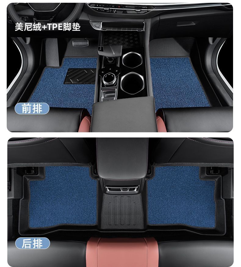 Applicable to Changan Yidong plus Foot Pad Surrounding 23 24 Cars Second and Third Generation xt New Energy Main Driving tpe