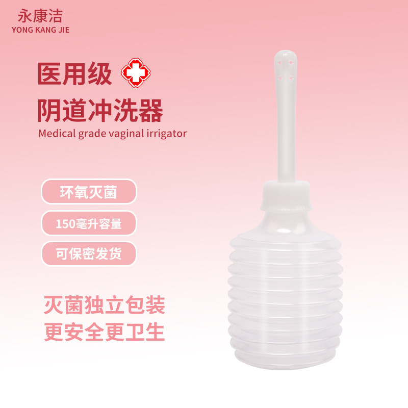 Medical disposable vaginal rinsee female private parts of…