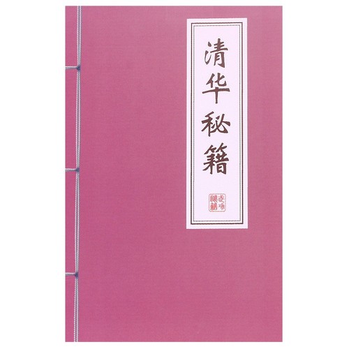 A5 Car Line Thickened Study Secrets Notebook Soft Cover Diary Book for High School Students and Primary School Students Draft Notebook