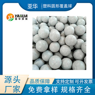 �۱�ϩ��ɫ����Һ�渲�w������ �A�θ��w�� �l���� ���I�U��̎��