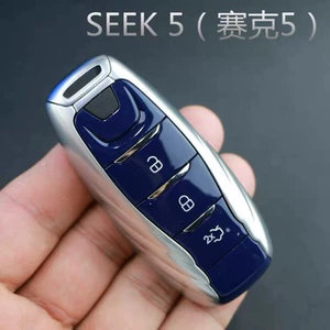 Junma S70Meet Key Seek5 Ağıllı Pult Açar 4A Çip Açar