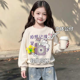 儿童圆领春秋加厚加绒卫衣潮流大童长袖立体卡通亮灯女童上衣