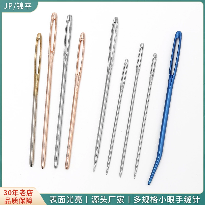 JP швейные изделия из кожи Большой Глаз тупая игла лента вышивка круглая игла золотой хвост Толстая швейная игла Вышивальная игла ручная швейная игла оптом