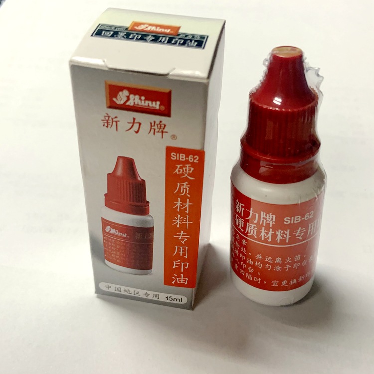 ̨��������SIB-62Ӳ�ʲ���ר��ӡ��/ͭ��ӡ��/15MLӲ��ӡ̨������