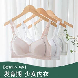 少女文胸;女士三角裤;保暖马甲背心