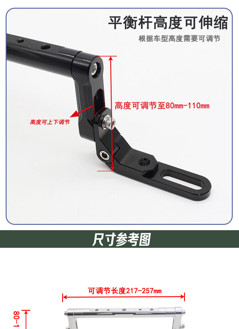 No. 9 MZ/NZ/Orion Mechanic 2nd Generation M3/DZ Electric Vehicle Universal Multifunctional Navigation Balance Bar Bracket