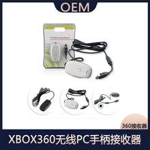XBOX360�o���ֱ�������PC�������o��PC������XBOX360PC��������X