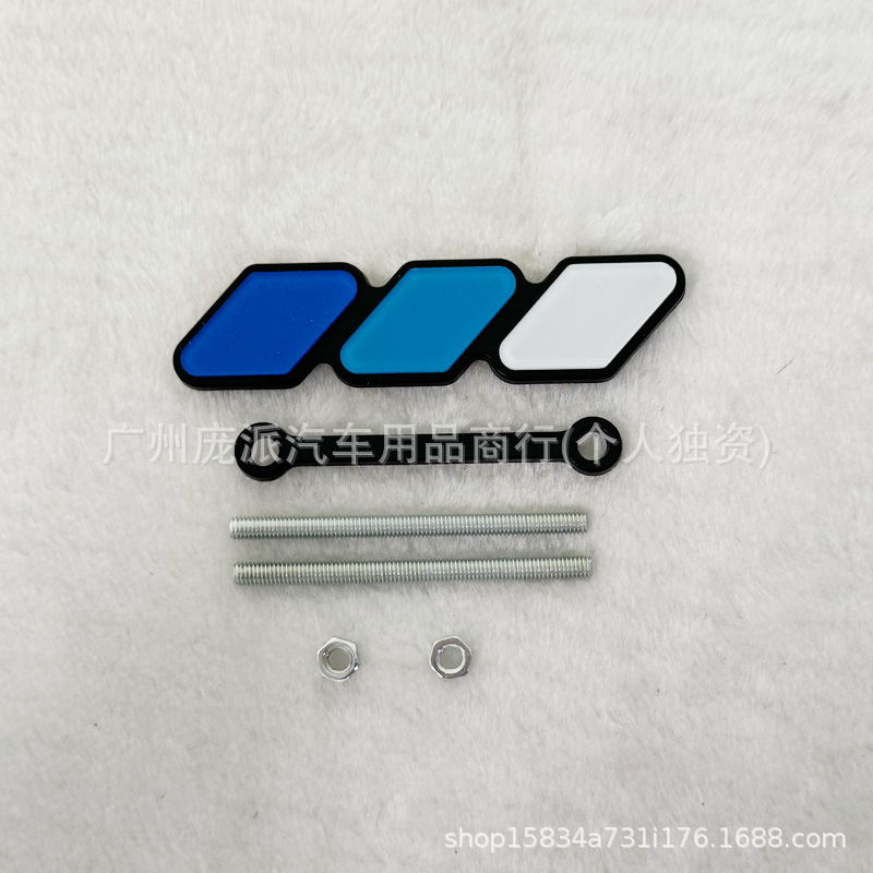 トヨタ タコマ 4ランナー タコマ メッシュグリル 3色の小さなロゴ改造車のステッカーに適しています。