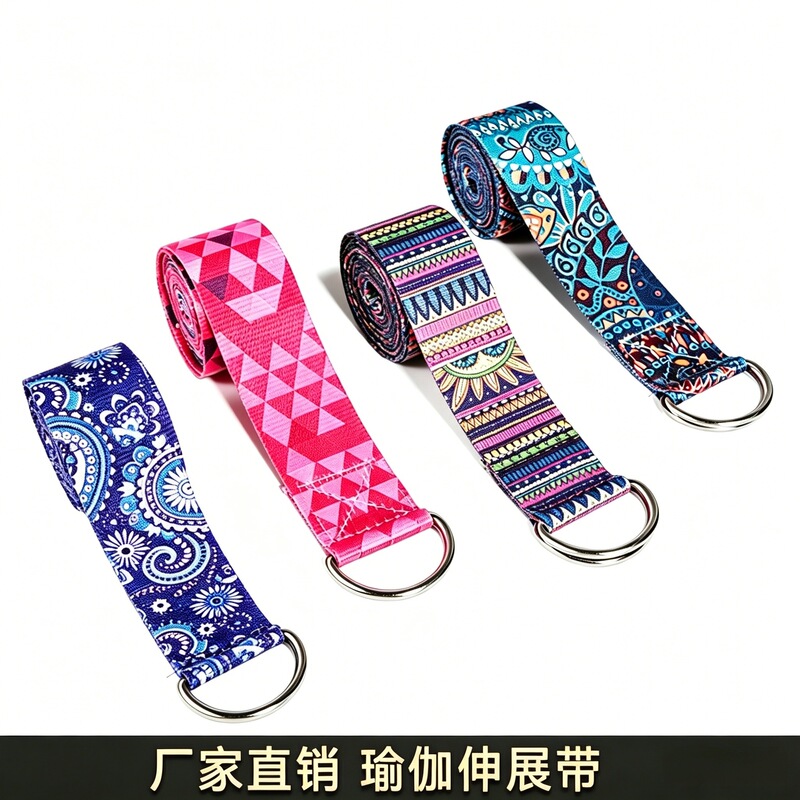 Digital Printed Yoga Stretch Belt for Shoulder Opening and Back Beautification, Auxiliary Stretching Belt, Exercise Stretching Strap, Non-Elastic Stretching Rope Digital Printed Yoga Stretch Belt for Shoulder Opening and Back Beautification, Auxiliary Stretching Belt, Exercise Stretching Strap, Non-Elastic Stretching Rope