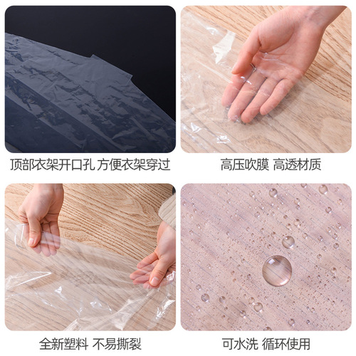 Clothes dust cover transparent disposable hanging clothes bag dry cleaning shop suit coat dust cover clothing plastic dust bag