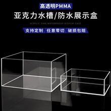 ������չʾ��͸�������бP��������ռ{�з��m���~��ˮ��ˮ�����