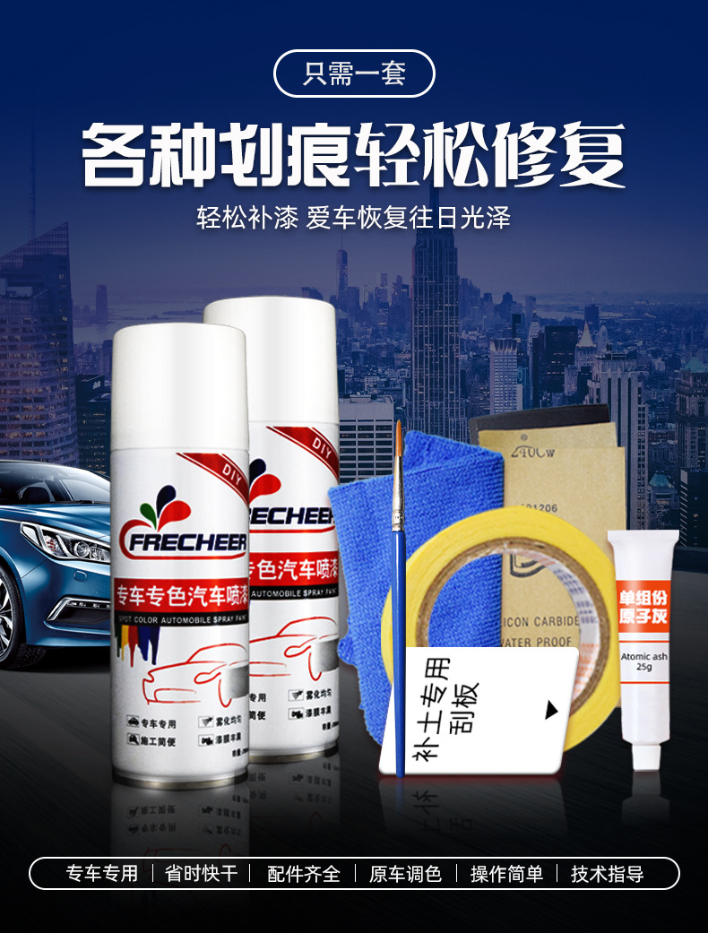 Rongwei self-painting i5 dawn gold i6 bright moon white rx3 red flame red rx5 pearl white car scratch repair artifact