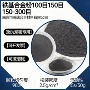 球形耐磨堆焊激光合金粉