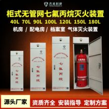 �����ס�GQQ70/2.5��ʽ�߷�������w����b��IT�C�����w���ϵ�y