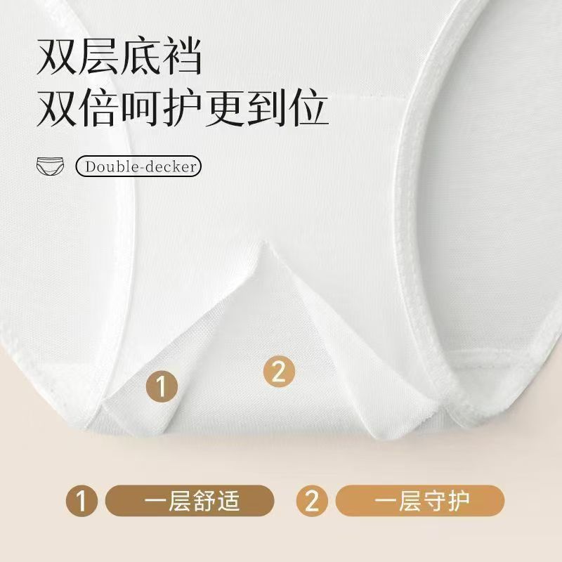 一次性内裤女牛奶丝感灭菌日抛裤旅行出游经期月子免洗便携三角裤|undefined
