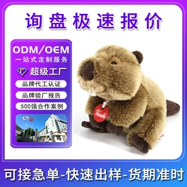 毛绒玩具;公仔抱枕;公仔挂件