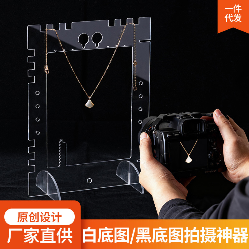 Transparent Acrylic Jewelry Photo Display Stand Jewelry Photography Storage Bracelet Background Stand Photography Ornaments