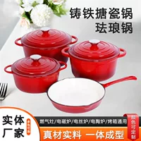 Эмалированная чугунная potsковая кастрюля с плоским дном, эмалированная чугунная кастрюля, жареный яйцо, плита, дом красная белая две ушки, антипригарная сковорода
