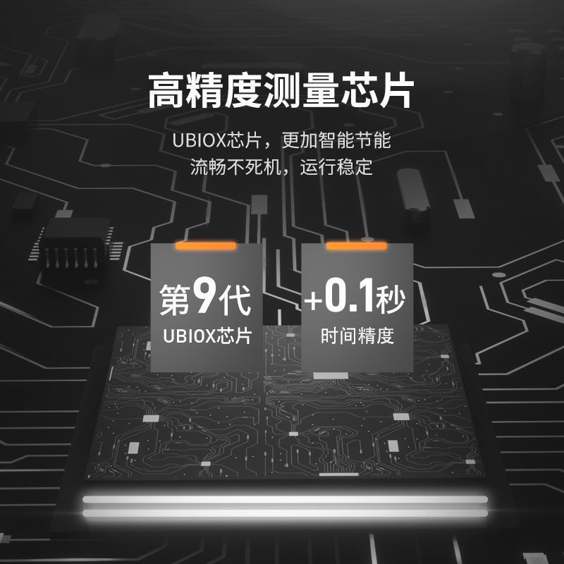 MU 미터 측정 MU 미터 고정밀 휴대용 수확기 차량 장착 토지 측정 장비 MU 미터