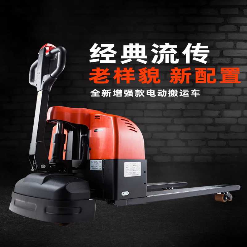 诺力旗舰叉车全电动搬运车电动液压托盘车电动地牛电瓶叉车EPT15