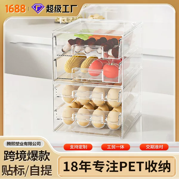 Double-Layer Egg Storage Box, Fresh-Keeping Food-Grade Refrigerator Storage Box with Lid, Dust-Proof Refrigerator Drawer-Type Egg Box