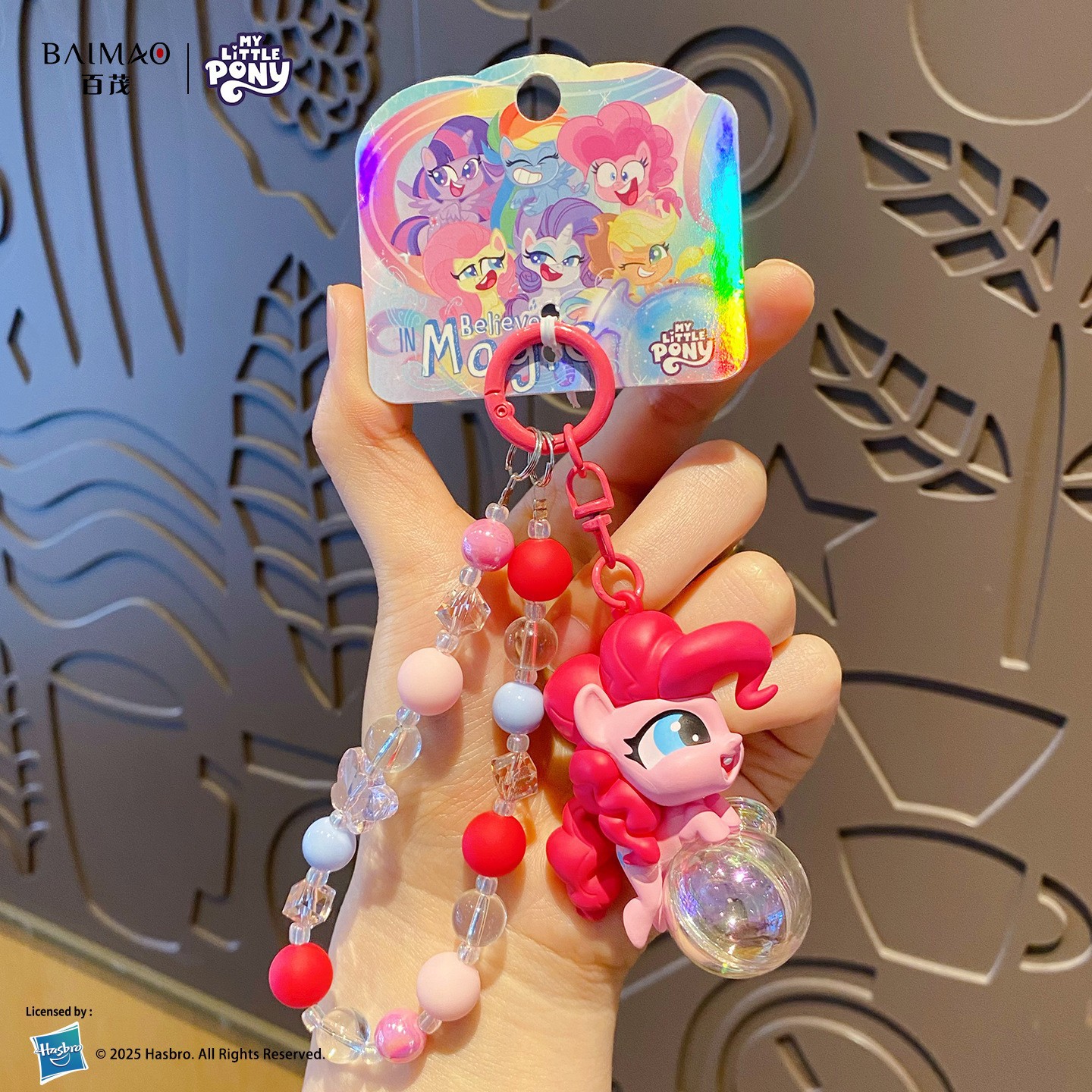 마이 리틀 포니 매직 뉴 월드 비즈 펜던트-피치