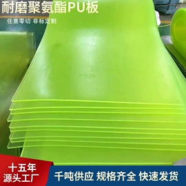 聚氨酯橡胶;硅橡胶;其他塑料棒