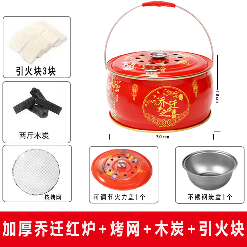 Reubicación de la bañera de fuego en la nueva casa en la nueva casa sobrefuego bañera de fuego en el hogar de mudanza horno de barbacoa al aire libre horno de fuego DM