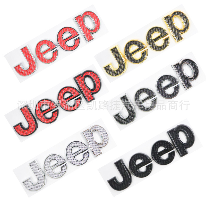 适用于吉普JEEP车贴 大切诺基牧马人指南者自由客前后标格纹车标