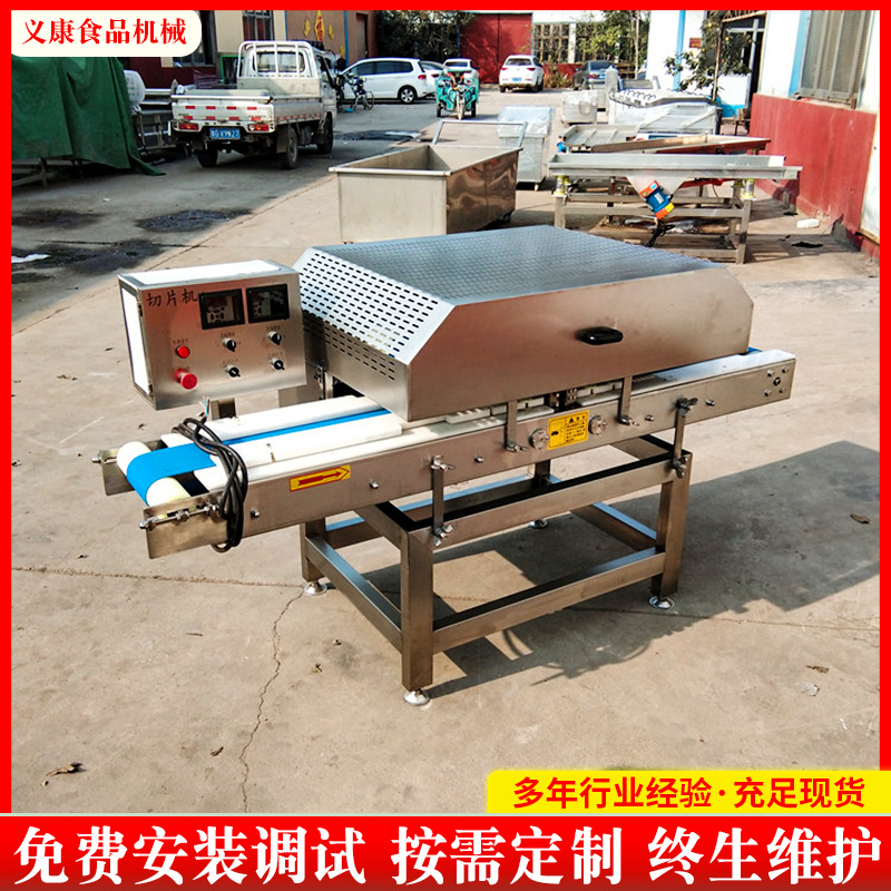 全自动冷鲜肉切片机   鱼肉鲜肉切片机器   杏鲍菇切片设备