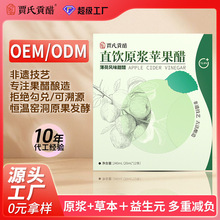 �Z��ؕ��ֱ�ԭ�{�O�����N�Ʊ����Lζ������y��׶������֭OEM