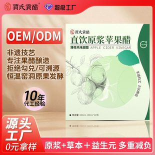 �Z��ؕ��ֱ�ԭ�{�O�����N�Ʊ����Lζ������y��׶������֭OEM