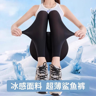 Shark Pants Women's Summer Thin Outer Wear Ice Skin Sun Protection Leggings plus size High Waist Belly Tight Bodybuilding Light Yoga Pants