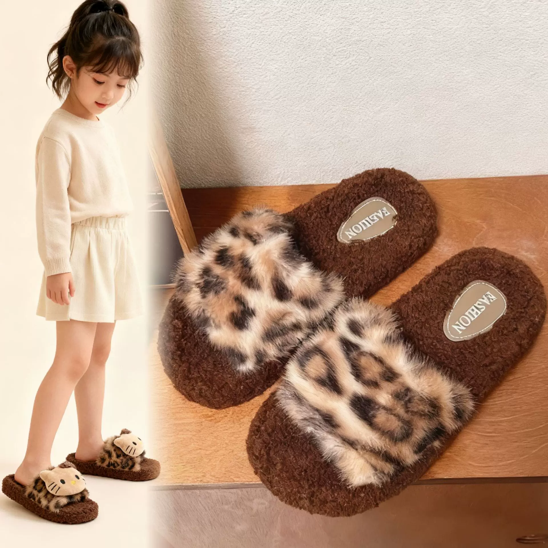 棉拖鞋女童可爱豹纹KT猫毛毛拖鞋女室内穿防滑厚底秋冬亲子毛拖鞋
