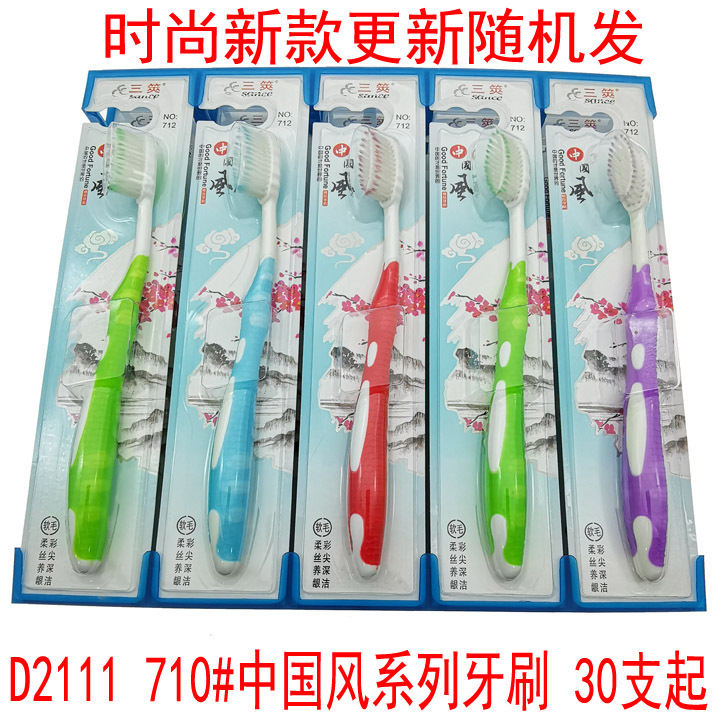 Serie de cepillo de dientes de clase 820, cabeza de cepillo grande para adultos, fuerte poder de limpieza, cabeza de cepillo ultra larga, cepillo de dientes suave y suave para hombres y mujeres.