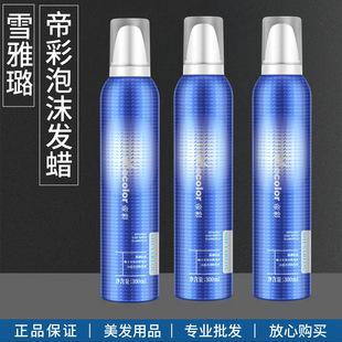 ѩ��贵۲���ĭ�lϞŮʿ��ë���l���������o�폗����Ħ�z�l�Ȍ���
