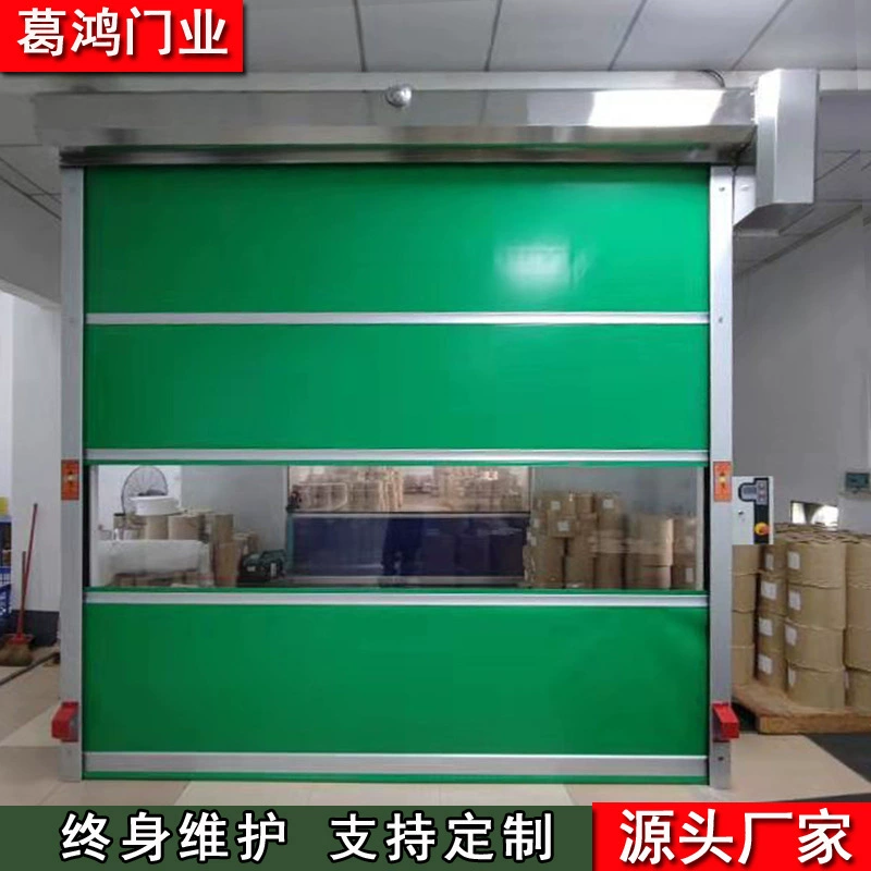 Электрические быстрорулонные ворота из мягкого ПВХ для грузовых лифтов, с подключением к ПЛК, автоматическим датчиком, для холодильных складов, с дистанционным управлением