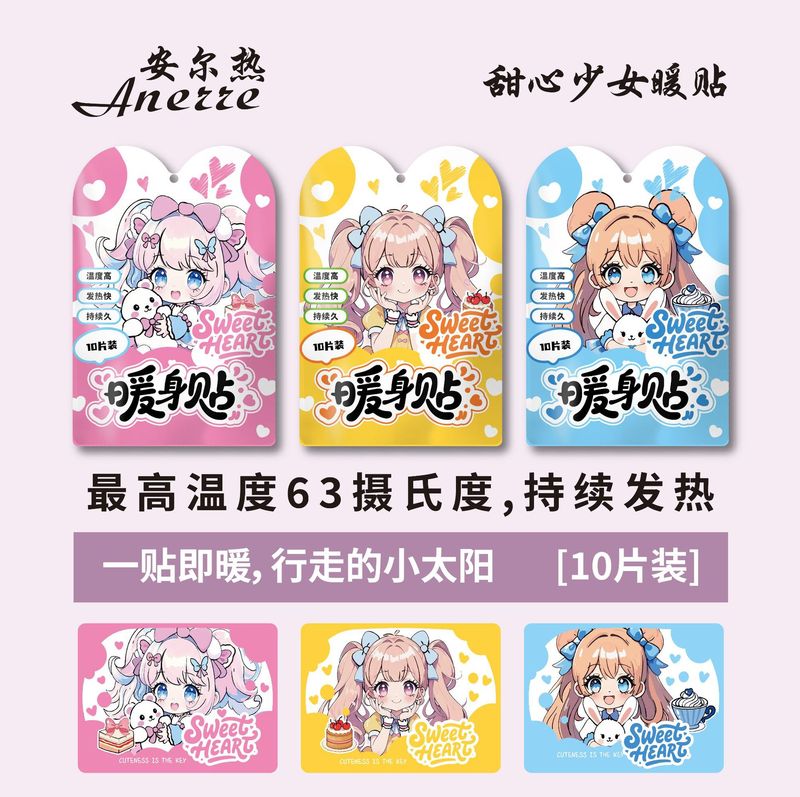 暖宝宝贴自发热保暖身热帖宫暖热敷暖宝贴异型厂家直发卡通造型|undefined