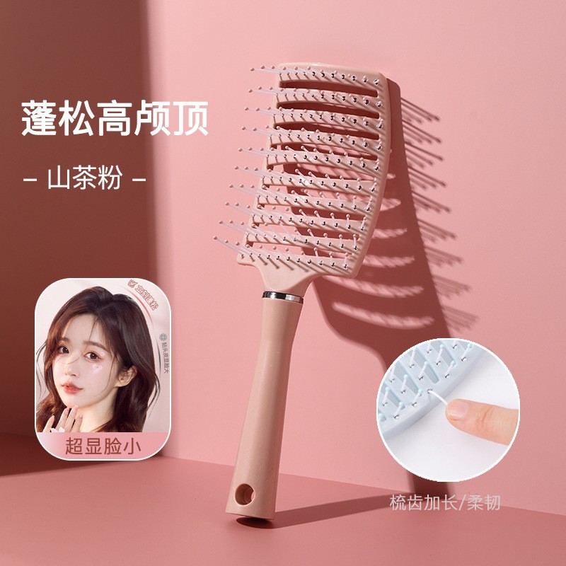큰 곡선 빗*자스민 파우더*OPP 가방