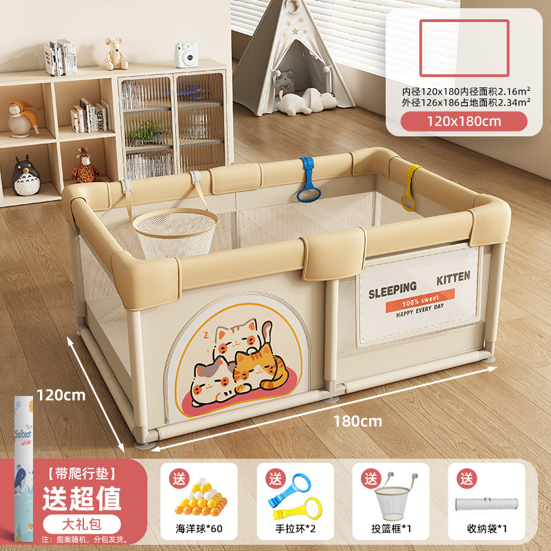 フェンスベビーガードレール地上ベビークロールマット一体型子供用ゲームクロール屋内ホームリビングルーム|undefined