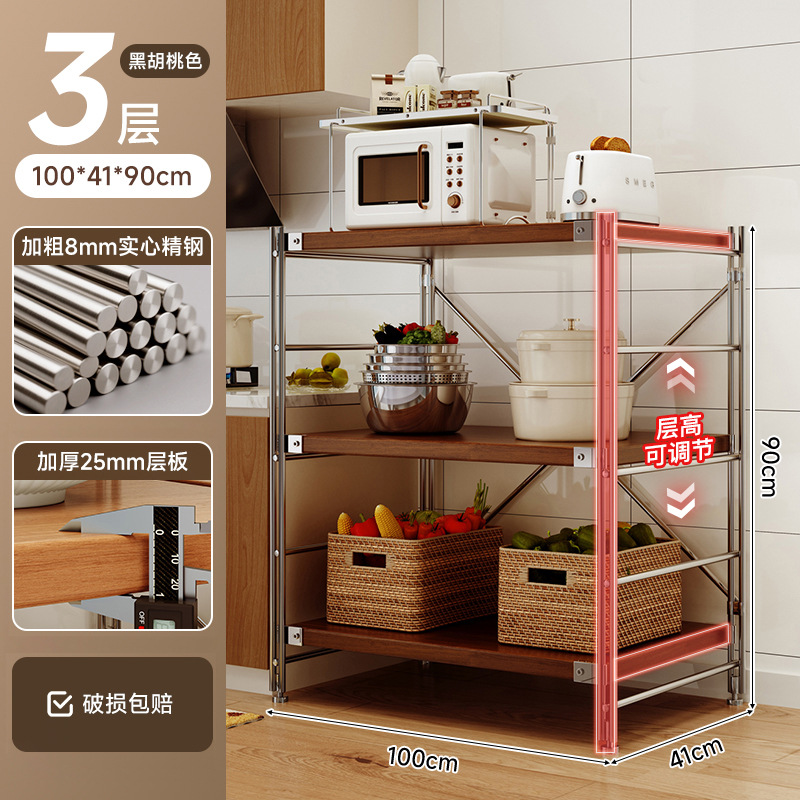 Estante de almacenamiento de cocina multifuncional piso multicapas mesa de operación de estilo japonés horno de microondas de eje óptico estante de almacenamiento de comestibles